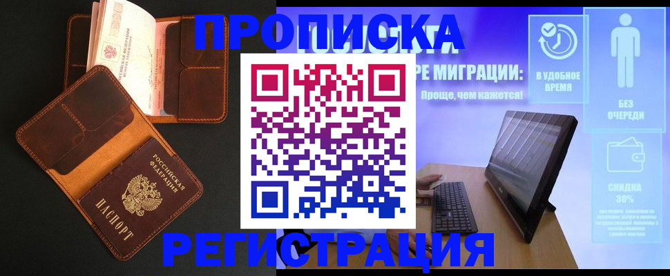 форма 3 в Заречном